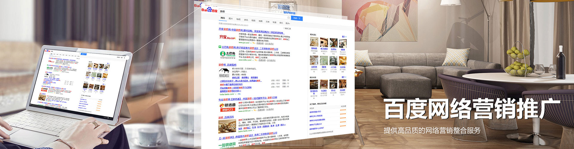 鼎城信息流开户