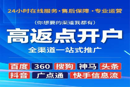 案例分享：专业SEM托管助力企业快速拓展市场