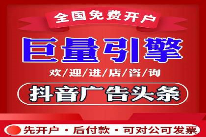 信息流大师案例：打造爆款内容的秘诀